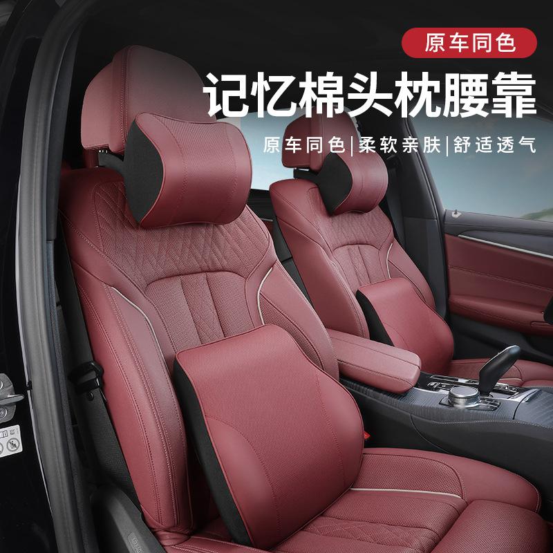 도요타 자동차 머리 받침 RONGFANG RAV4 CAMRY RALINK COROLLA LINGFANG WEILANDA 목 및 허리 지원에 적합