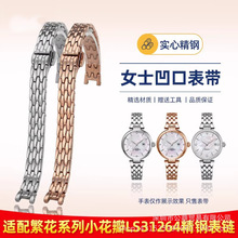 ��������Ůʿ����������.��С����Ů������LS31264�����ֱ�������