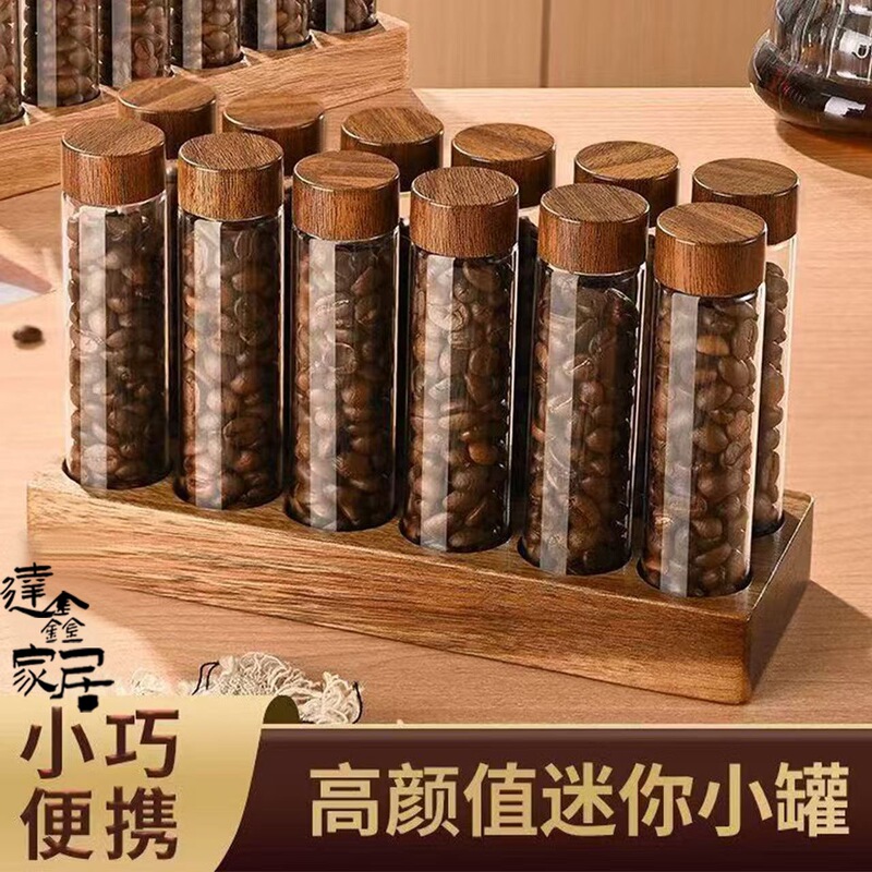 Coffee Bean Dispensing Bottle Storage Jar Test Tube Dispensing Sealed Bottle Coffee Powder Tea Flower Seed Vegetable Seed Storage Storage Jar