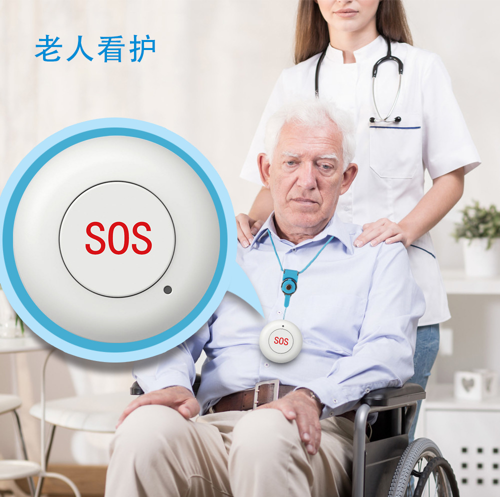 紧急求救按钮 老人呼叫按钮 一键呼叫按钮 SOS紧急按钮 无线紧急-阿里巴巴