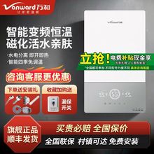 �f�ͼ���ʽ늟�ˮ��B6A׃�l�a�ؼ���С�Ϳ��ٟ�ϴ����ԡ�⃦ˮ