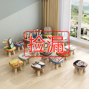 Small Stool for Home Use, Solid Wood Low Stool, Small Bench, Cute Children's Sofa Stool, Chair, Fashionable Round Stool, Factory Cross-Border Wholesale