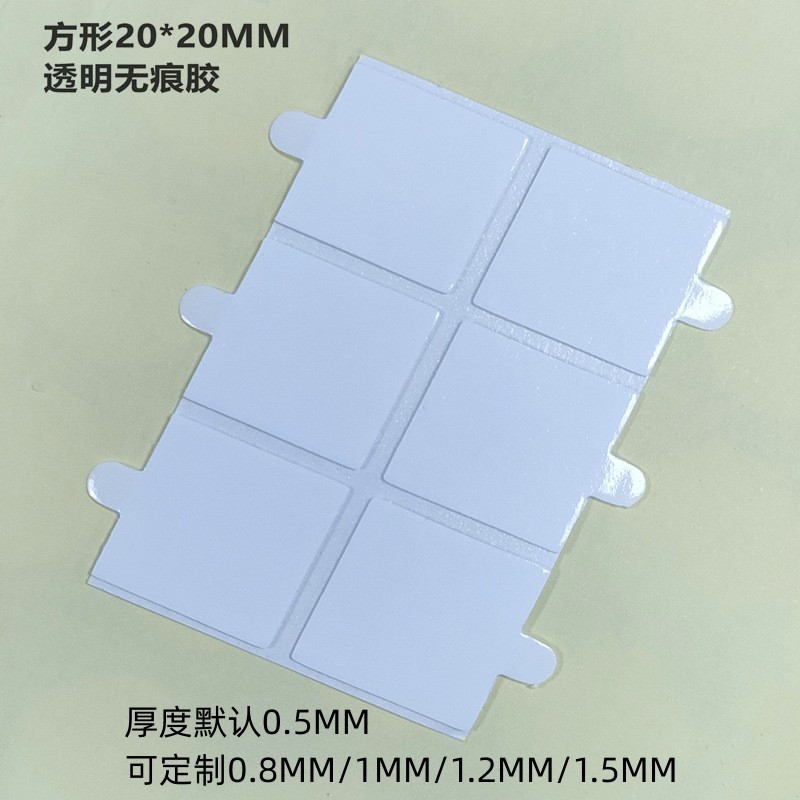 Cinta acrílica de doble cara, adhesiva fuerte, transparente, sin costuras, fácil de rasgar, fácil de pegar, fuerte fijación, sin dañar la pared, sin costuras, cinta de doble cara