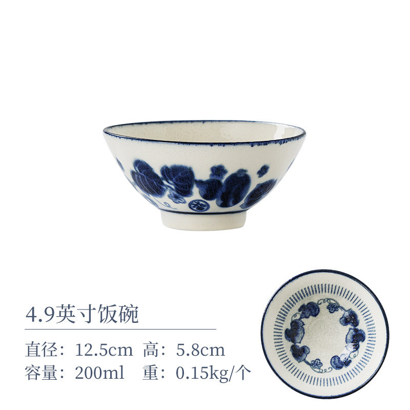 복주박 밥그릇
