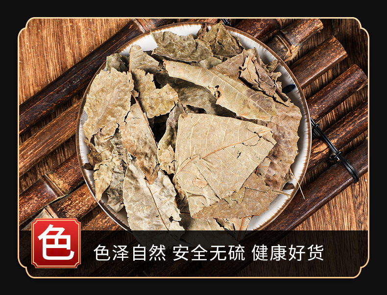 Qing Qian Liu Leaves (Cyclocarya paliurus) — Dried Food Herb for Herbal Tea, 500g specifications