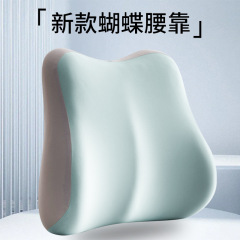 腰靠腰枕靠垫座椅腰部支撑工位久坐睡觉办公室椅子护腰靠背垫神器