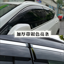 专用于别克全新昂科拉PLUS全黑晴雨挡雨板昂科拉GX车窗雨眉防雨档