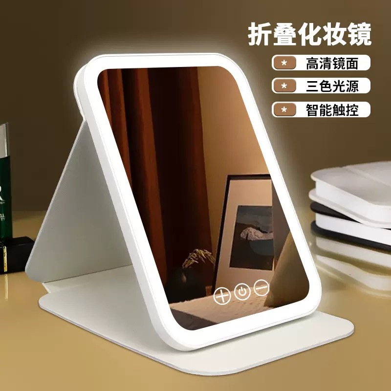 LED 화장 거울, 조명이 있는 휴대용 거울, 화장대 거울, 탁상용 거울, 기숙사 사무실용 PU 가죽 케이스 접이식 거울