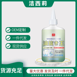 Clothes to Remove Oil King to Remove Stains Clothes to Remove Oil Stains to Remove Stubborn Dirt Oil Stain Cleaner to Remove Oil Edge to Remove Oil Stain