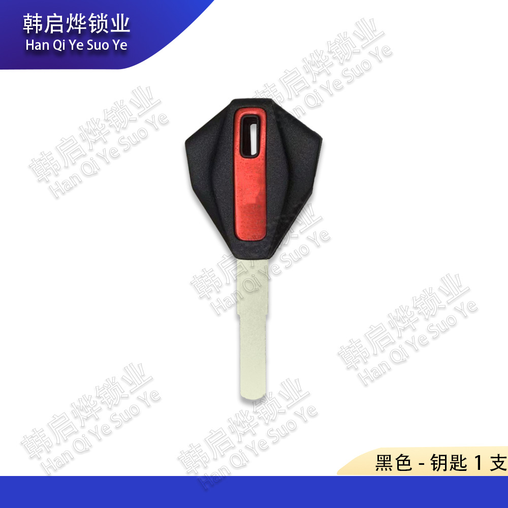 Suitable for Qianjiang Chase 350/400 Flash 300 Chase 250 Yi 500 Spare Foldableing Key Embryo Electric Door Lock Fuel Tank Cap