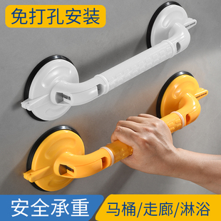 No-Drill Toilet Handrail Home Suction Cup Bathroom Stainless Steel Toilet Handrail Elderly Support Frame