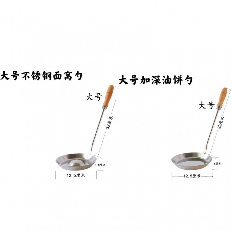 麺の中のスプーンは揚げ餅の鉄のスプーンにくっつかないです。|undefined