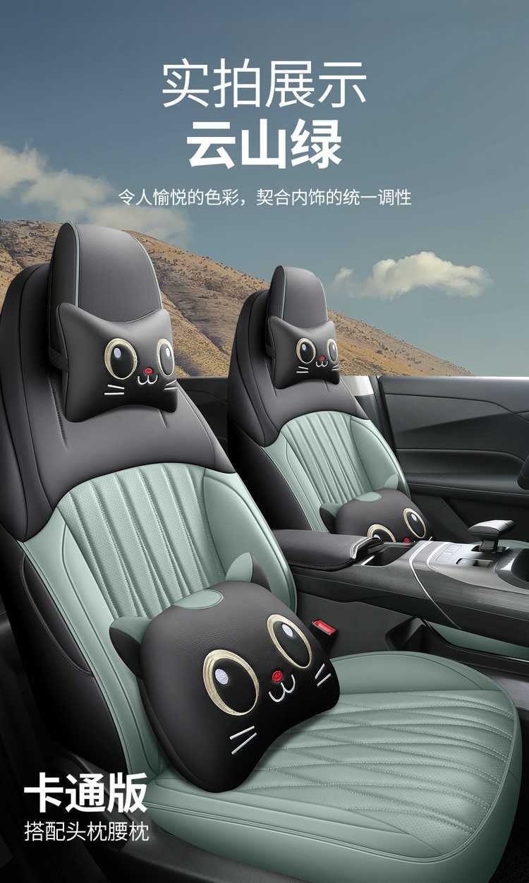 2426 model fourth-generation Changan Eado special car seat cushion, universal for all seasons, full-coverage seat cover, leather seat cover