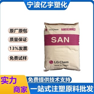 As Korea Lg Chem 80Hf / Heat Resistance Molding Processability Good Container Packaging Chemical Resistance
