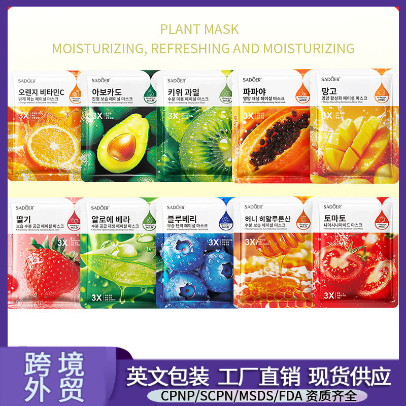 moisturizing strawberry