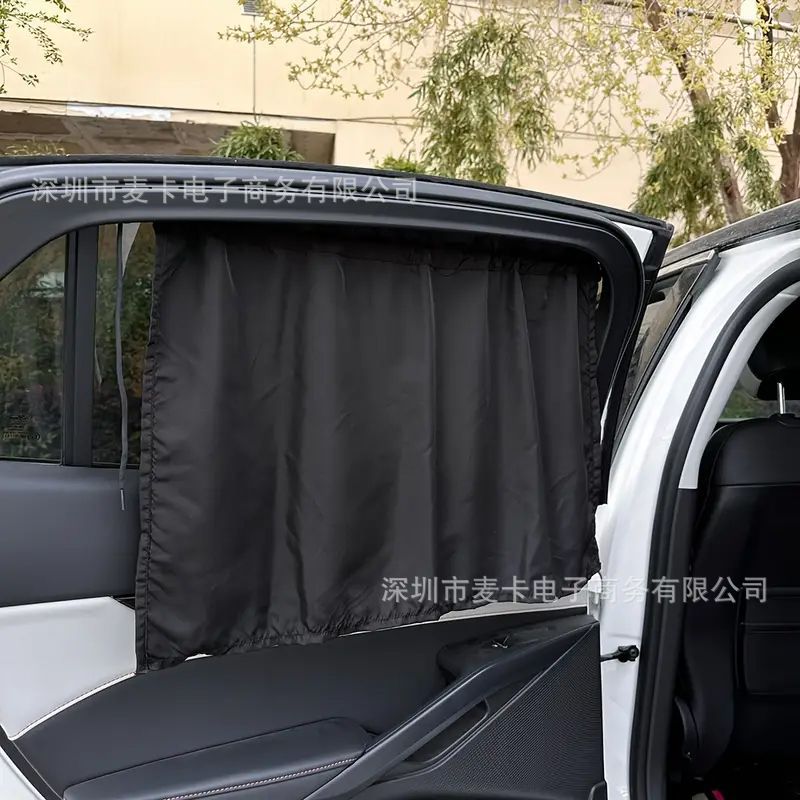 Car Sunshade, Sun Protection, Heat Insulation, Sunshade, Car Suction Cup Sunshade Curtain, Car Sunshade, Car Sunshade
