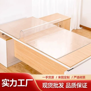 办公桌垫PVC透明书桌垫学习桌桌垫软玻璃防水桌面保护垫现代简约