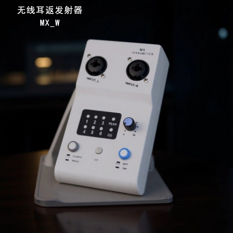 无线监听系统发射器MX_W舞台演出实时耳返Transmitter新款跨境IEM