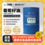 护肤按摩提取化妆品基础油