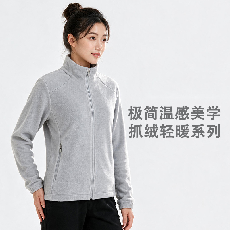 Women's fleece jacket, men's fleece top, outdoor jacket lining, spring and autumn warm cardigan, stand-up collar sweatshirt