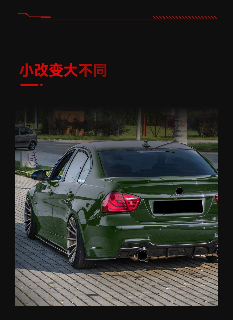 Suitable for 2005-2012 Bmw Bmw 3 Series E90 E91 m Sport Mp Side Skirt Small Surround Modification Parts