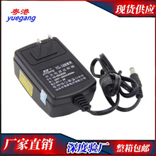 �����ԴDC5V3A YG-1805B ֱ��ʽֱ���_�P�Դ�m����