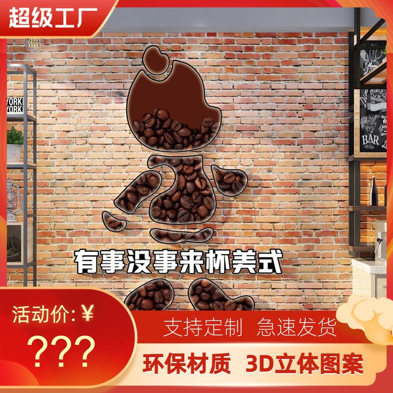 ネット赤公仔がカードを打つ背景写真撮影区に喫茶店館の角装飾品を配置してホールの壁面のバーシールを飾る|undefined