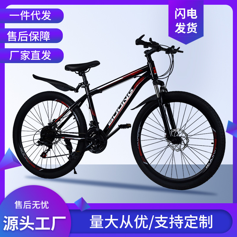 Customized Mountain Bike Variable Speed Bicycle for Adults and Teenagers 26 Shock-Absorbing Bike 24inch Male and Female Student Cross-Country Bike Customized Mountain Bike Variable Speed Bicycle for Adults and Teenagers 26 Shock-Absorbing Bike 24inch Male and Female Student Cross-Country Bike