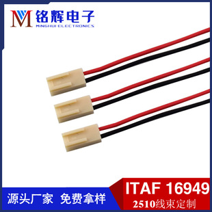 MX2510-4P�L�ȽӲ�� 2510���_��X�L���B�Ӿ� 2510-2P̨�����Ӿ�