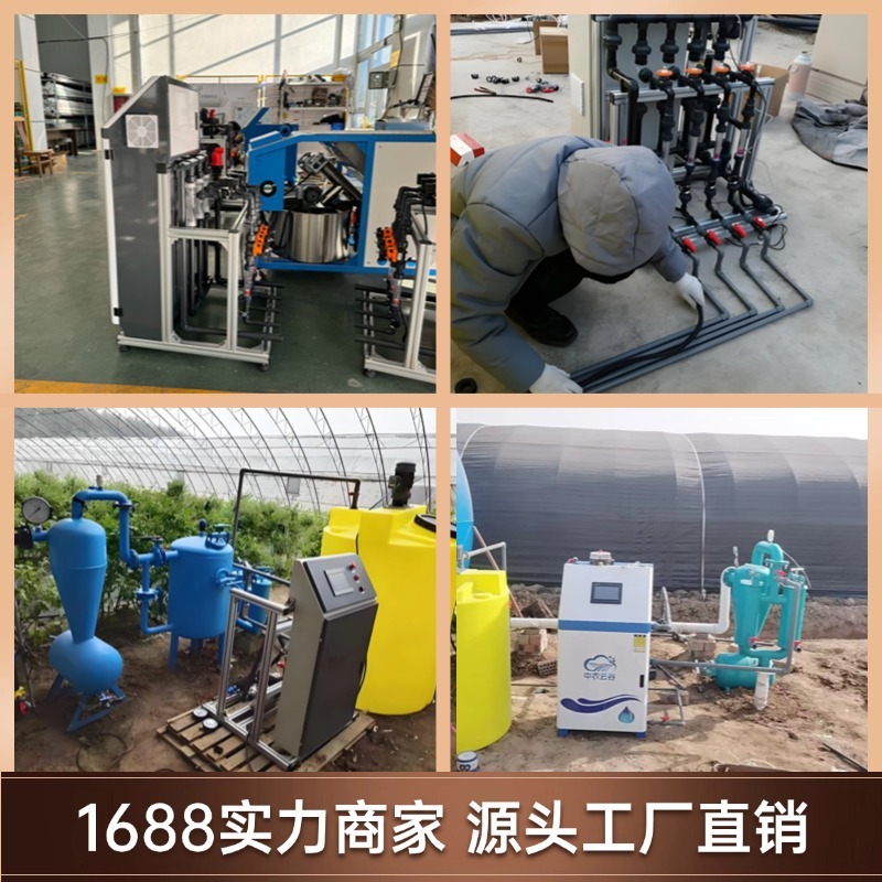 移动式水肥一体化泵车智能车载灌溉施肥可定 制牵引车水肥一体机|undefined