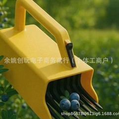 Berry Picker 亚马逊新款家居户外浆果采摘器