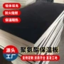 硬质隔热阻燃屋顶保温板