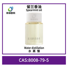 ���m����8008-79-5 ���m����޹����ˮ���s��ȡ���yƷ����