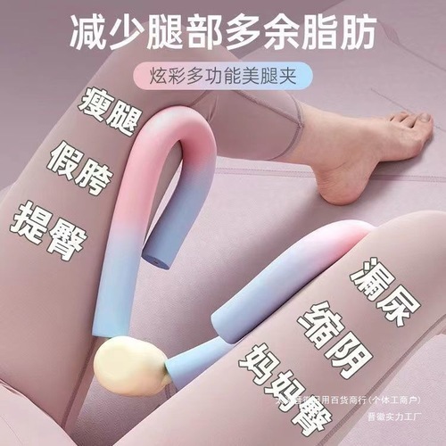 Leg Slimming Pelvic Floor Muscle Trainer Leg Massager Slimming Leg Clip Slim Mini Leg Multi-function Clip