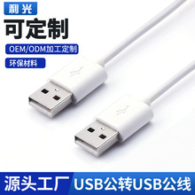 USB A���DUSB A����는�����ɢ����܇�d�B���p�^usb������������