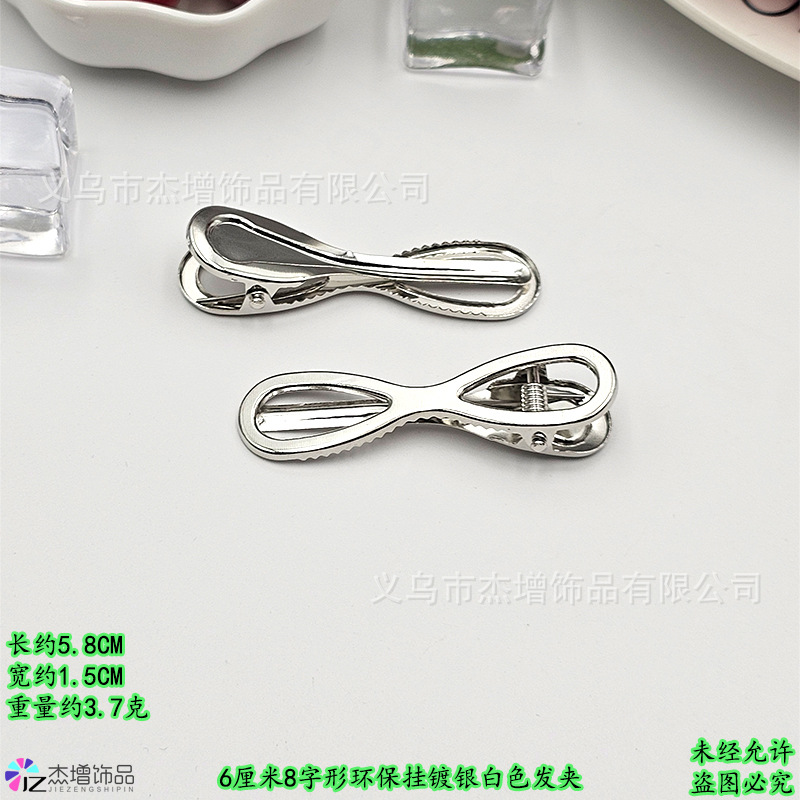 5.8�7�21.5�7�23.7克.jpg