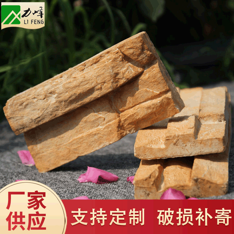 别墅外墙装饰砖文化石 农村自建房礁石 酒吧公寓不规则文化石|ms