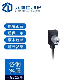 配件;工业插座;其他传感器