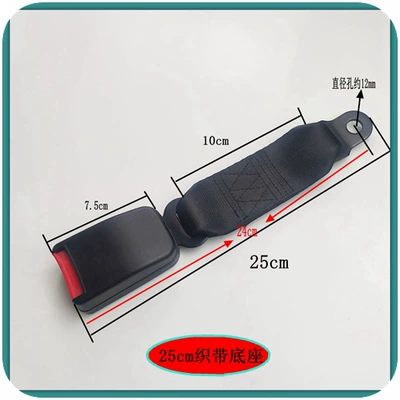 Other Car Modifications | Socket Slot, Seat Seat - 25-woven-bag-base