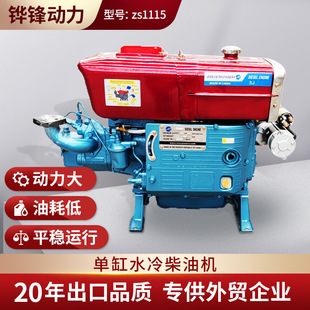 �f�h �r��܇���������C����; �֓u 24HP ZS1115 �θ�ˮ����͙C