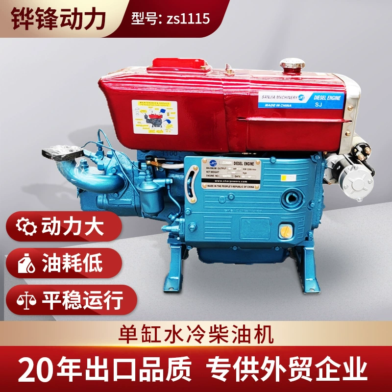 Готовый завод Yifeng одноцилиндровый четырехтактный дизельный двигатель с прямыми волосами для горнодобывающей промышленности с водяным охлаждением