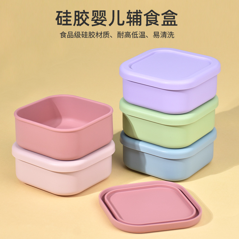 Baby Food Grade Silicone Food Supplementary Box Baby Food Supplementary Bowl Children's Tableware Microwave Heating Portable Fresh-keeping Box