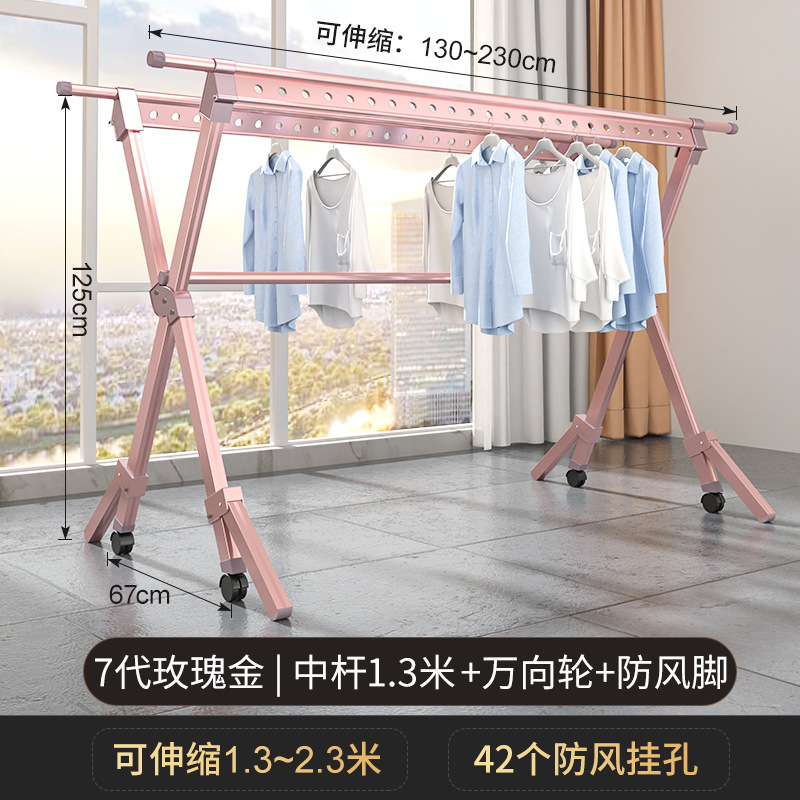 방풍 업그레이드 7세대 로즈골드(소형+바퀴+방풍발) 강풍방지