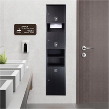 不锈钢三合一擦手纸箱酒店卫生间嵌入式带垃圾桶烘手器抽纸盒