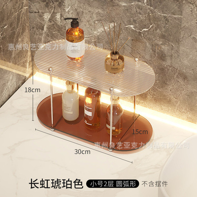 ins亚克力杯子收纳置物架杯架子桌面简约杯架ins风水杯收纳架子