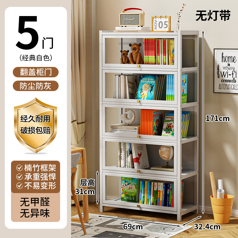 [일반 모델 클라우드 화이트] 플립 도어 6단 70 길이 디스플레이 캐비닛