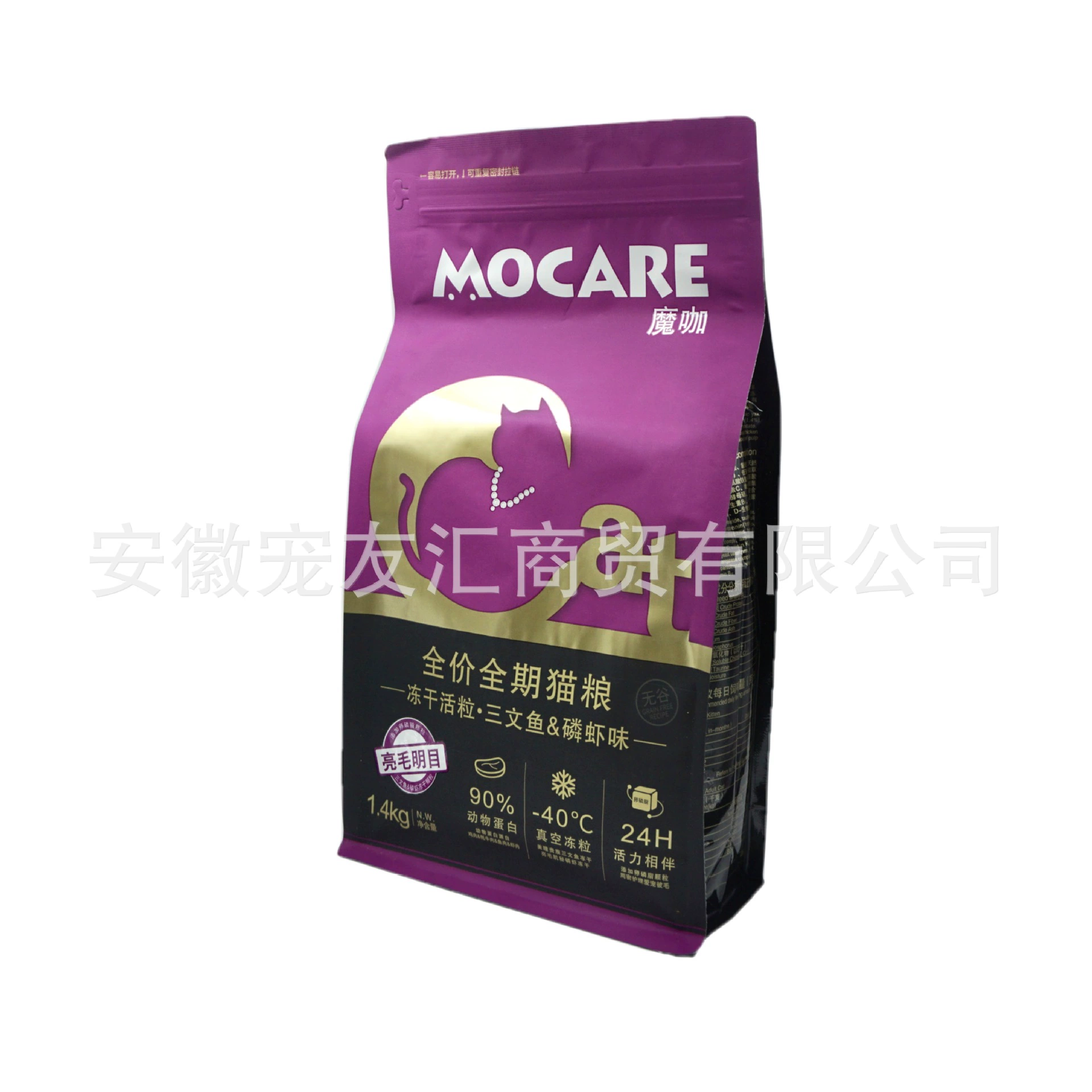 Magic Cafe MOCARE сублимированный корм для кошек полная цена 1,4 кг курица треска лосось Криль 7,5 кг