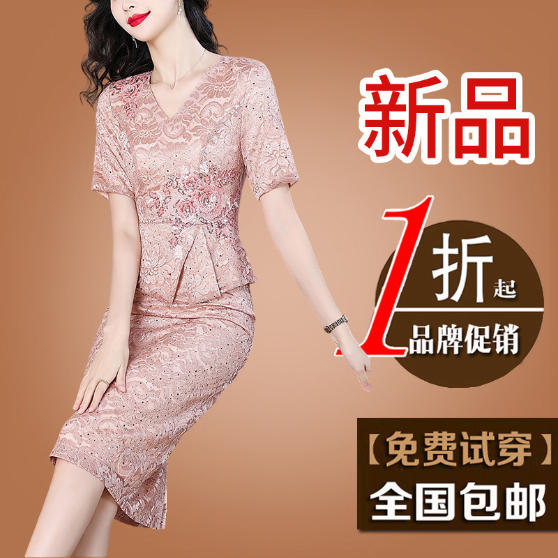2025新款春婚宴妈妈礼服小个子平时可穿喜婆婆婚宴装丈母娘连衣裙|undefined