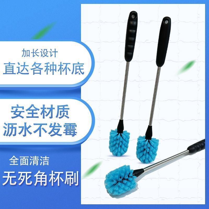 厂家直销杯刷清洗神器保温杯刷杯盖吸管清洁刷水杯奶瓶刷套装批发|undefined