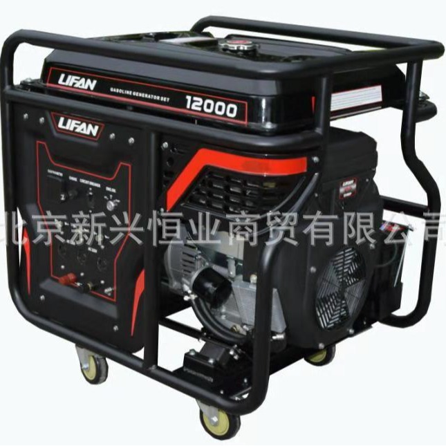 12GF2-4力帆汽油发电机组 12KW力帆汽油发电机组 12KW力帆发电机